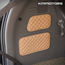 케이엠모터스 4세대 카니발KA4 퀼팅 트렁크 사이드 패드, 카니발KA4 트렁크 사이드 퀼팅 패드/상단, 새들 브라운(1P)
