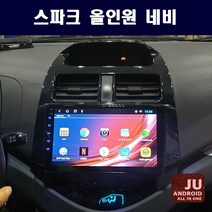 마티즈 카오디오 안드로이드네비 9인치 안드로이드오토 카플레이 JU네비게이션 애플카플레이 DSP 고급형 앰프 오디오 일체형