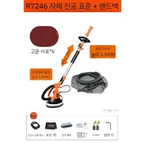 전기 그라인더 연마기 브러쉬리스 전동 연삭기 바닥 콘크리트 시멘트, 클래식 7246 롱로드 샌더 + 토트백