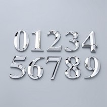 3D 대형 자체 접착 문 번호 기호 번호 자리 아파트 호텔 사무실 문 주소 거리 번호 스티커 플레이트 기호, 8