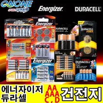 에너자이저 맥스AAA 2알 5팩 (10알) 에너자이저건전지 AAA, 10개