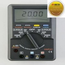 새한계기 SH-5030S 디지털 접지저항계 2선 3선 겸용