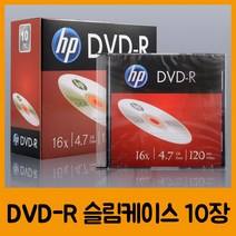 위dnlfarm_HP DVD-R Slim 10P C22470 공디브이디 저장용DVD DVD DVDR DVDROM 장치♥Farm, ♥Farmmm