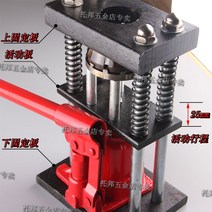 펜치 유압 호스 프레스 농업용 산소 스프레이 고압, 다른구경맞춤형