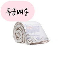 프린세스 알파카이불 킹 사이즈_NZ_[원산지:뉴질랜드]