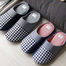 [바보사랑] 찰스톤 실내화 (남성용-여성용) - 2color, 새옵션:그레이(남성용)