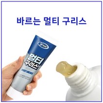 브이텍 멀티구리스 바르는윤활제 소음방지 마찰방지 80g