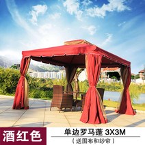 가제보 캐노피 천막 차광막 몽골 텐트 야외 테라스 그늘막 포장마차 감성, 3x3M(와인) 8CM 기둥