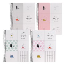 핑크풋 6칸 수학연습장 4종 세트 3000, 그레이라인, 핑크라인, 그린도트, 핑크도트, 1세트