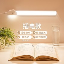 네모조명 아파트비상등 침실헤드 붙이는 벽 충전식 머리맡 벽걸이 형 벽 독서 led 벽등, 플러그인 모델 자연광 + 1단 기어 스위치
