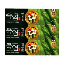 죽염 잇몸고 치약 120g 3개, 상세내용참조
