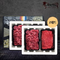 [힘찬한우] 정육11호 선물세트 800g 1++등급 X 2박스, 단품