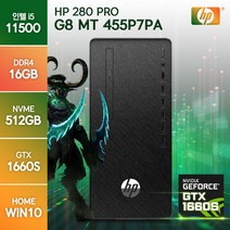 HP 280 Pro G8 455P7PA 11세대 i5-11500 GTX1660S 윈10 고사양 게이밍 PC, 16G/512G/GTX1660S/윈도우10홈