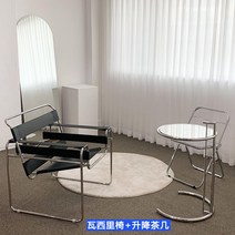 모던인테리어 철제의자 매장 철재 디자인체어 테라스 사각 인테리어 암체어 심플 의자 카페, 04. D