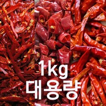 동북홍고추 1kg, 고추실