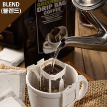 갓볶은 신선한 드립백 원두커피 S1 소프트 블렌드 14gx10티백(개별포장)