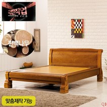 동양의료기 1000퀸 EBS극한직업 흙침대 돌침대, 게르마늄석