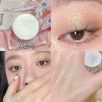 MINSHZEE 스파클 아이섀도우 글리터섀도우 2.6g, 은색 *1