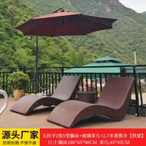 야외 침대 정원 발코니 등나무 의자 소파 수영장 해변 S자형 라운지 의자 야외 침대 정원 발코니 등나무 의자 소파 수영장 해변 S자형 라운지 의자, U.팔걸이 없는 침대 2개  커피 테이블  바나나 우산