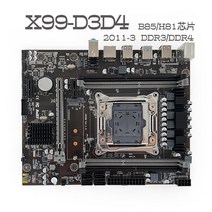 X99 DDR4 ECC E5 2678V3 2680V3 CPU, T02-블랙