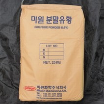 분말유황 25kg 유황가루, 25000g, 1개