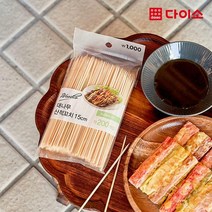 [다이소]GT대나무산적꼬치(15 cm)(200P)-1008842