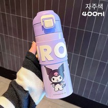 Bosun 텀블러 하이비주얼 캐릭터 직수컵 여자 사무실 티스탠드 핸드컵, 흰색-400ml, 1개