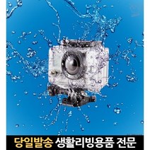 잠수카메라 고프로수중케이스 고프로다이브하우징 고프로다이버하우징 카메라방수 고프로방수케이스, 고래Company, 단일옵션