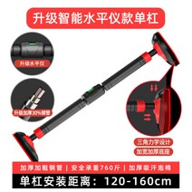 풀업 장치 수평 바 실내 벽 도어 단극 펀치 프리 스포츠 용품, 옵션10