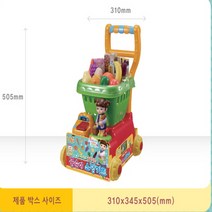 콩순이 노래하고 숫자세는 콩순이 쇼핑카트