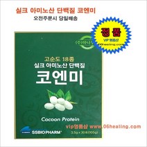 정품판매/하나누엘 코엔미 실크 아미노산 단백질 옵션구매/당일, 60포, 3.5g