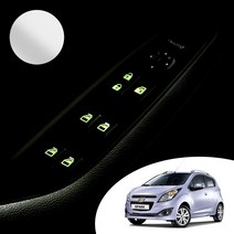 어른킹 스파크 실내 도어 윈도우 스위치 버튼 야간 반사 야광 데칼 스티커 자동차 악세사리, 실버반사