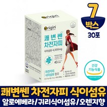 담다 쾌변 쎈 차전자피 식이섬유 분말 가루 스틱 차전차피 오렌지맛 배변활동 원활 도움 식약처 인증, 7개, 30포