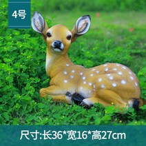 사슴 모형 대형 조형물 꽃사슴 야외 정원 조각상 전원주택 꾸미기 카페 펜션 인형 공원, F