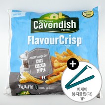 코스트코 CAVENDISH 플레이버 크리스피 양념 감자튀김 2kg + 이케아 봉지클립(대) 1P