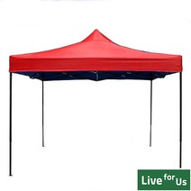 리브포어스 캐노피 천막 방수 접이식 천막 야외 행사 축제 운동회, A5 세트. 프레임+지붕 3mX3m 레드