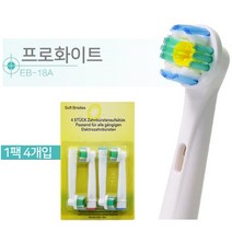 굿앤윌 오랄비 전동칫솔 호환 리필모 8종, 프로화이트