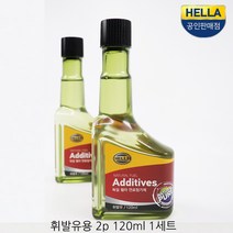 하나용품 차량용 연료첨가제 휘발유 경유용/캡티바 윈스톰 아베오 올란도 토스카 벨로스터 스팅어 스토닉 베뉴 셀토스 캐스퍼 더넥스트스파크 더뉴레이 오피러스, 휘발유용(120ml x 2개)-1세트