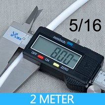 선홈통 PVC 알루미늄 5/16 PE 파이프 커넥터 수 1/2 "-암 3/8" 구리 어댑터 플라스틱 퀵 피팅 8m, 04 8.0mm X ID 5.5mm 2m