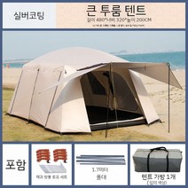 텐트 장박 천막 라운지 쉘터 캠핑 그늘막 캐노피 대형, 대형 실버코팅