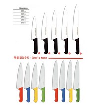 Giesser Messer 기셀 우도 정육점 주방용 칼 독일산 안드레, 파랑색