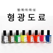 엠제이피싱 형광도료 찌재료 찌만들기 찌톱 수제찌, 그린