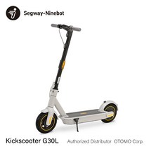 [마라톤 기간 P20배] 전동 킥보드 하이 클래스 전동 킥 쿠터 세그웨이-나인봇 Segway-Ninebot Kickscooter G30L Light Cruiser [][일본 정규 대리점 직송품]