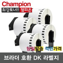 챔피온 브라더 호환 DK22210 전품목 라벨지 DK-11201 11204 11208 11209 11202 22205, 1개, DK-11208