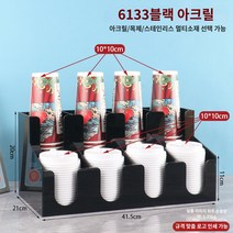 노감성 컵 디스펜서 컵받침대 냅킨 수납함 티백 보관랙 찻집 정리함 컵진열대 업소용 우드 빨대 B 40CM NY67Q, AF.총 블랙