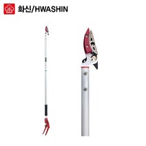 화신 고지가위 S-280 2단 1.23m 1단 감가위