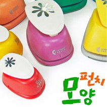 포코스 모양펀치 R-25 25mm 45종/테두리펀치/꾸미기펀치/원형펀치/코너펀치/포코스펀치, 021 원 (25mm)
