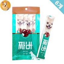 강아지 짜먹는간식 유산균 소고기 강아지츄즈 강아지짜바 짜바