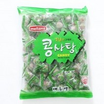 옛날 콩사탕 800g 화이트데이 할로윈 사탕 캔디 선물