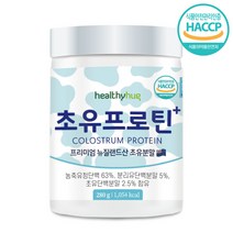 헬씨허그 초유 프로틴 뉴질랜드 락토페린 파우더, 1박스